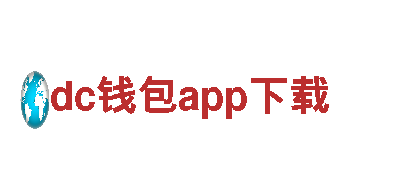 专业人力管理公司dc钱包app下载，解决您的用工难题